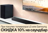  +    10%: LG  Samsung