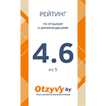       4.6