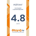       4.8