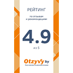       4.9