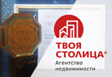 Твоя Столица Агентство Недвижимости Минск Купить